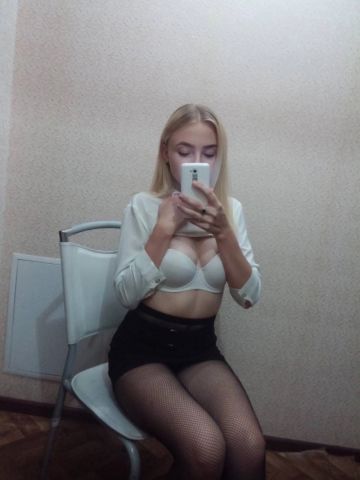 Алена